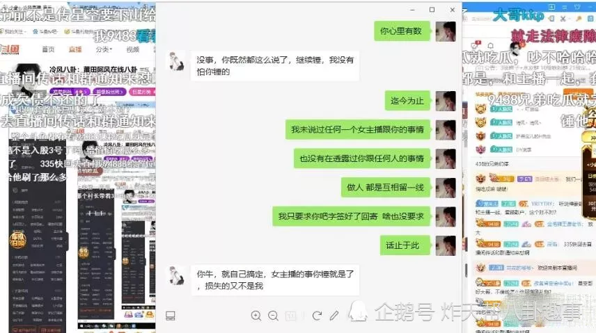 3、有没有土豪群专门借钱的:有没有土豪借款啊？借，28号还