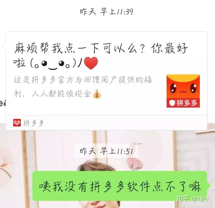 2、十个红包十句闺蜜:发给闺蜜红包祝福语