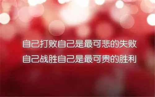 2、男人四个字发财好运网名:男人带来财运微信昵称有哪些？