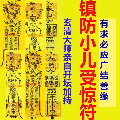 2、孩子晚上哭闹辟偏方:小孩带什么东西辟 小孩子带什么可以辟