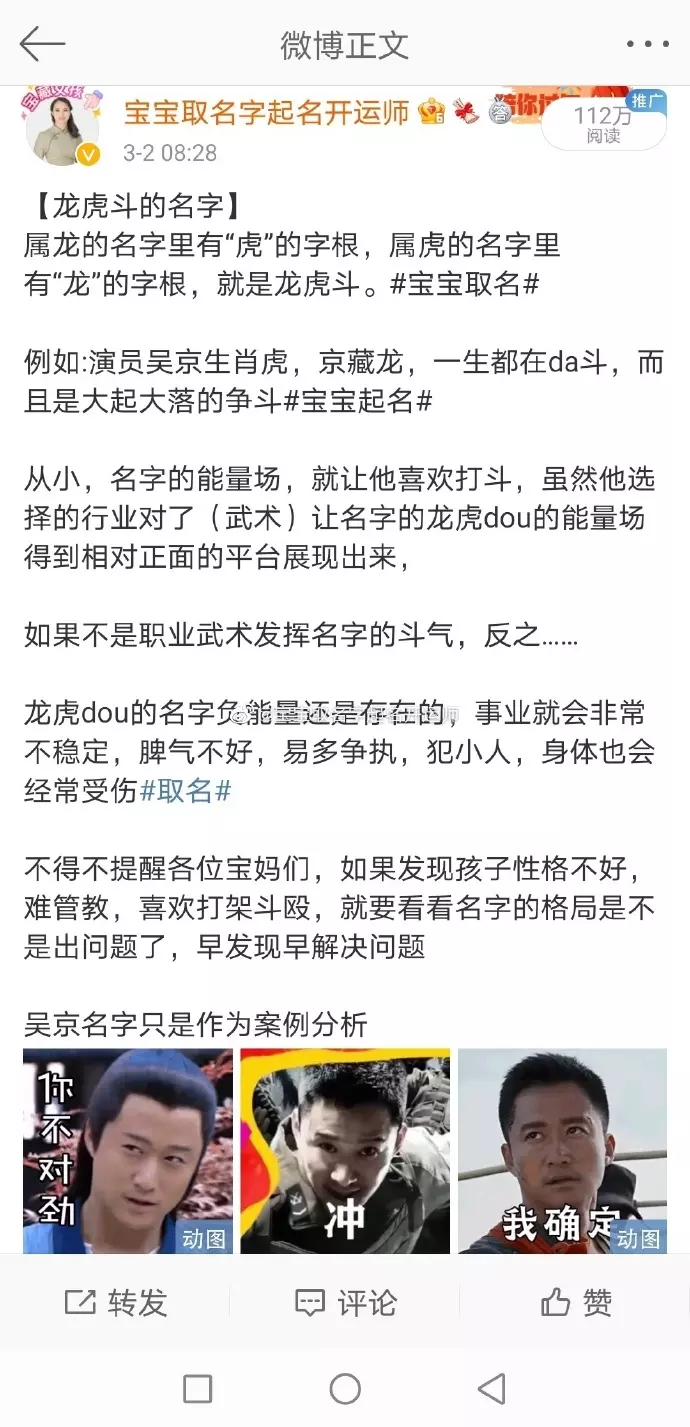 4、攀龙附凤也无功是什么生肖:日落西山遇攀龙附凤也无功解什么生肖: