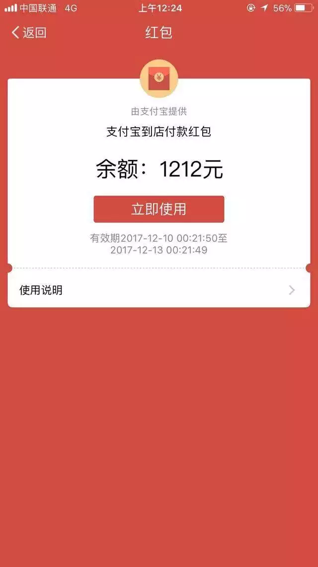 5、是自己生日，一个我喜欢的人给我发个红包99.99是什么意思