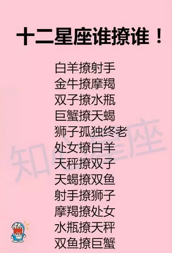 2、金牛宝宝是几月几日到几月几日日:金牛座是几月几日的