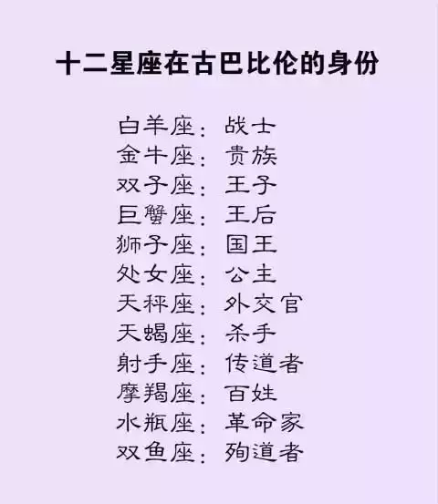 1、金牛宝宝是几月几日到几月几日日:几月几日到几月几日是什么星座 知道的麻烦说一下