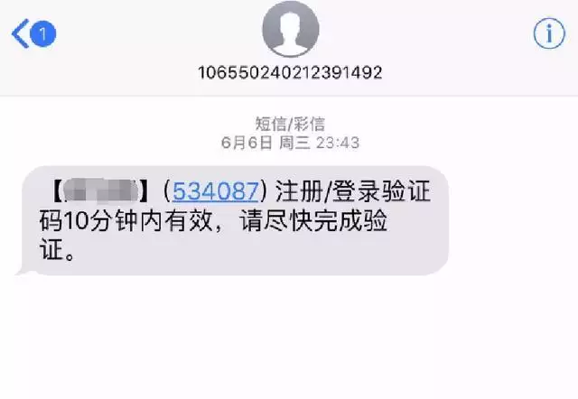 4、就是我在微信设置了24小时延迟到账，我把他删啦，他还能收到钱嘛？