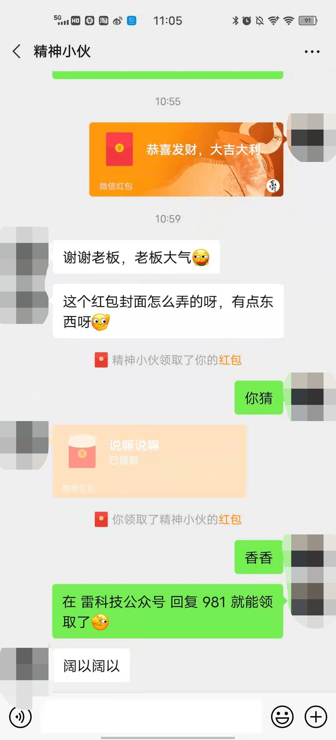 1、微信红包如何二次转发:微信红包发了在重发一次怎么发？