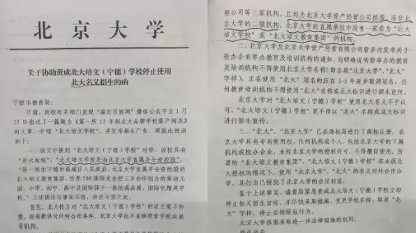 8、民法典将从21年1月起施行，在哪几个方面做了相关调整？