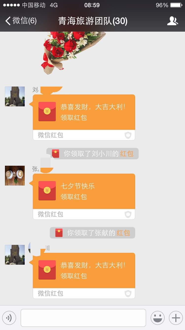 8、七夕情人节发多少红包给女朋友合适:七夕情人节男友送什么礼品送给女友吗？