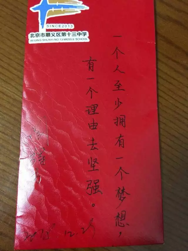 2、发红包从一到十的祝福语:从一到十的祝福语