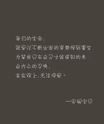 4、的爱情暗示语:代表什么爱情意思