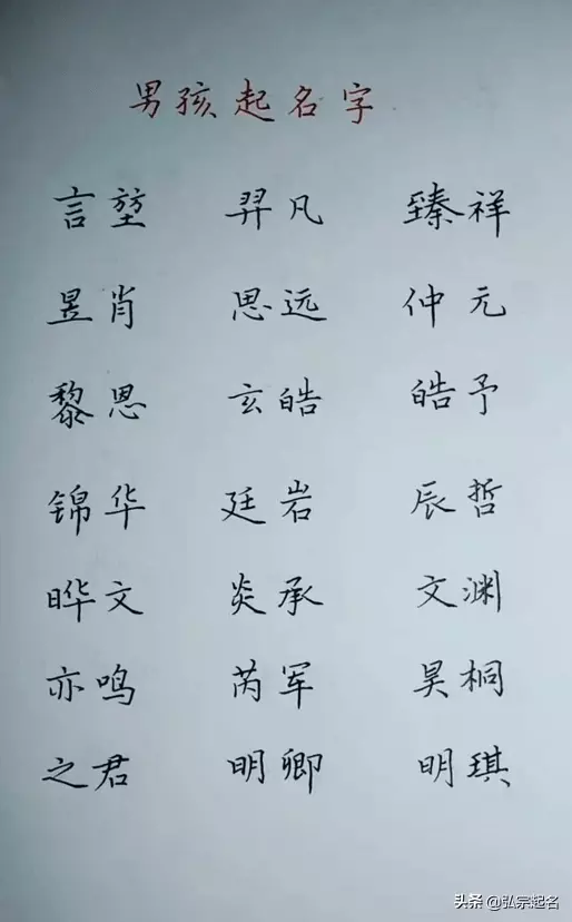 1、草字头的字女孩名字牛宝宝:带草字头的牛宝宝小名