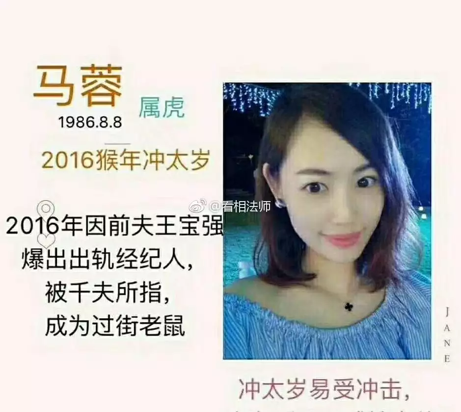 2、年属人婚外情:年属鸡的女人婚姻，感情怎样？