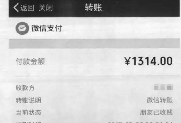 2、七夕给一个女孩发了个.4的红包，她分成两个65.7的发还我了，是什么意