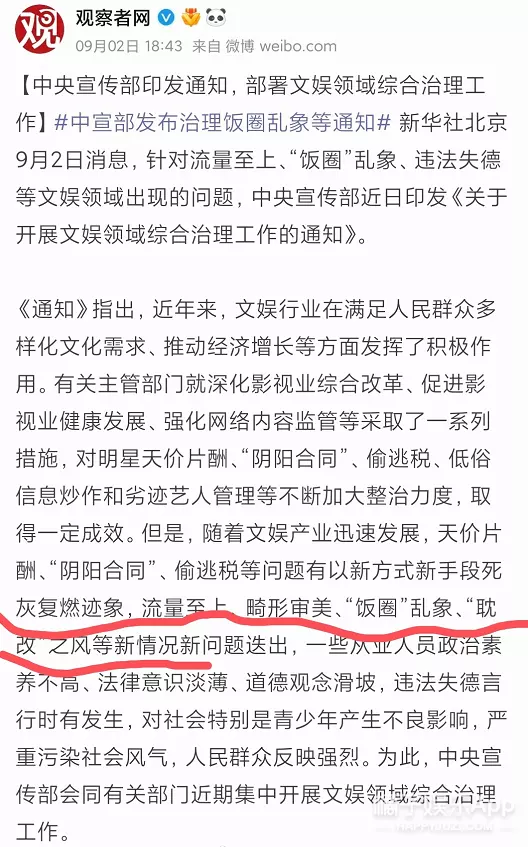 4、山头火命人取名宜用字:我姓付山头火命人起名应用什么字