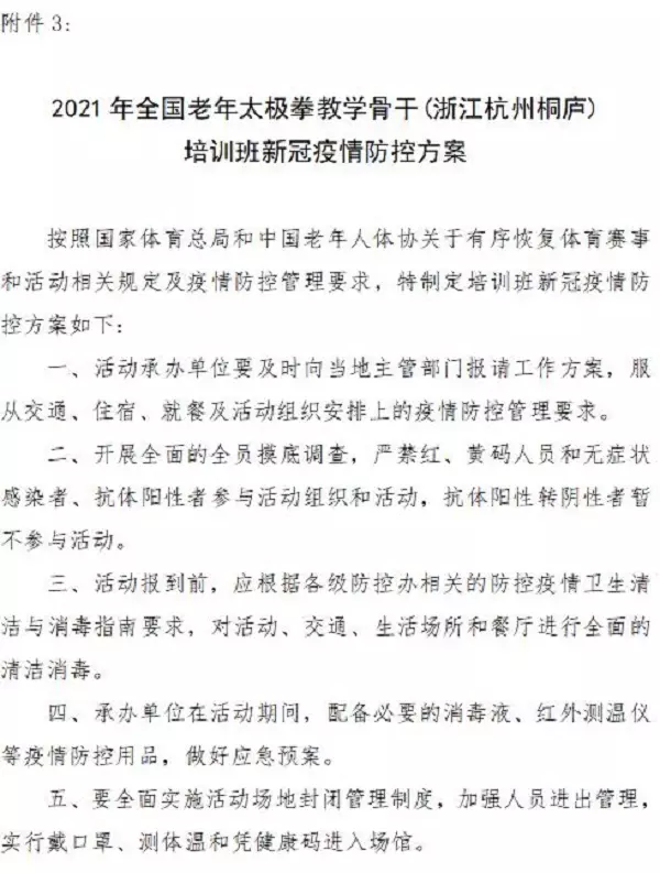 4、中国有多少老年人:91岁老人是几几年的？现在年。