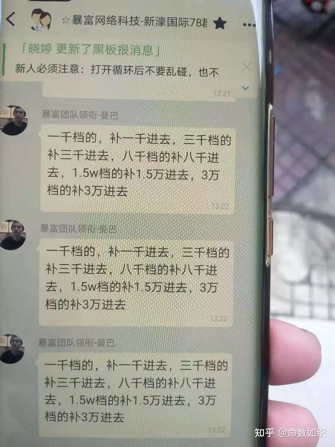 9、起个暴富的网名:起个很穷的网名