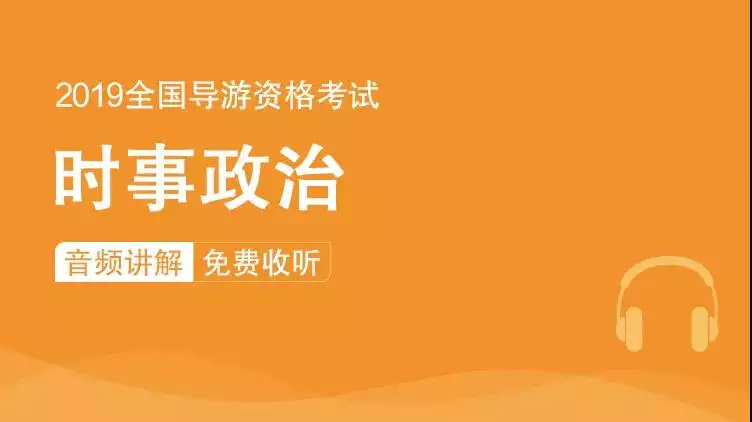 9、国内外新闻50条:年国内较短新闻50条