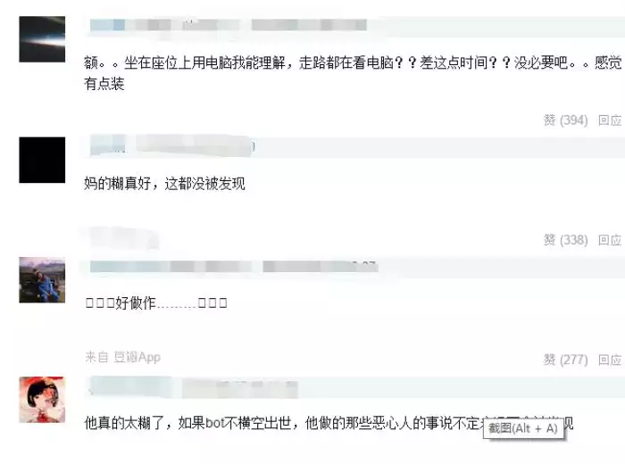 9、走路距离看出两人关系:和女生走路的距离来判断是不是喜欢你