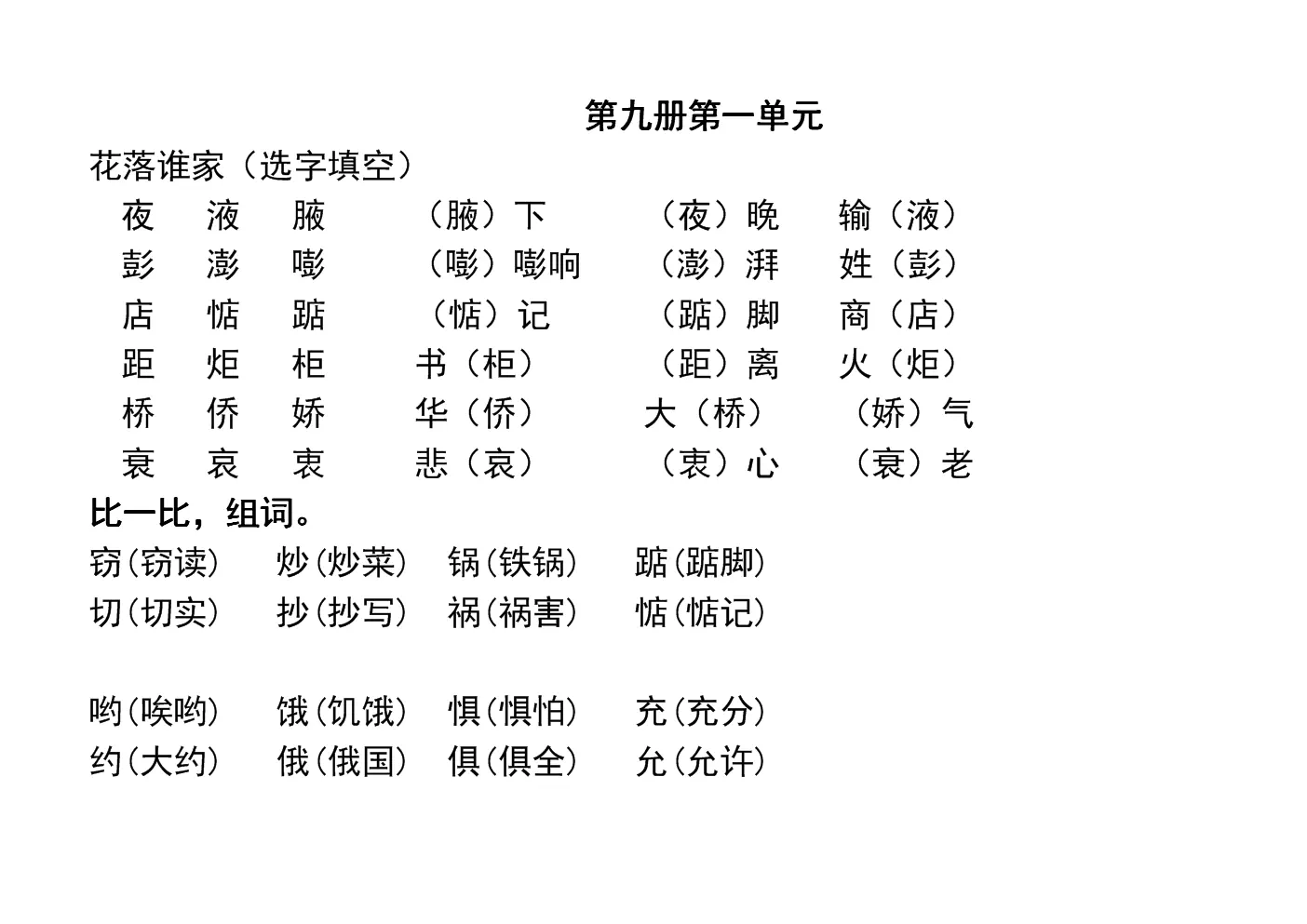 1、四字高雅不俗的网名:高雅，清闲的四个字的网名大全