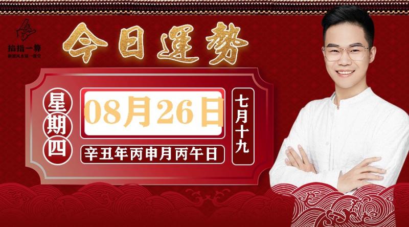 3、为什么狗年忌六月出生:94属狗的和什么属相最配