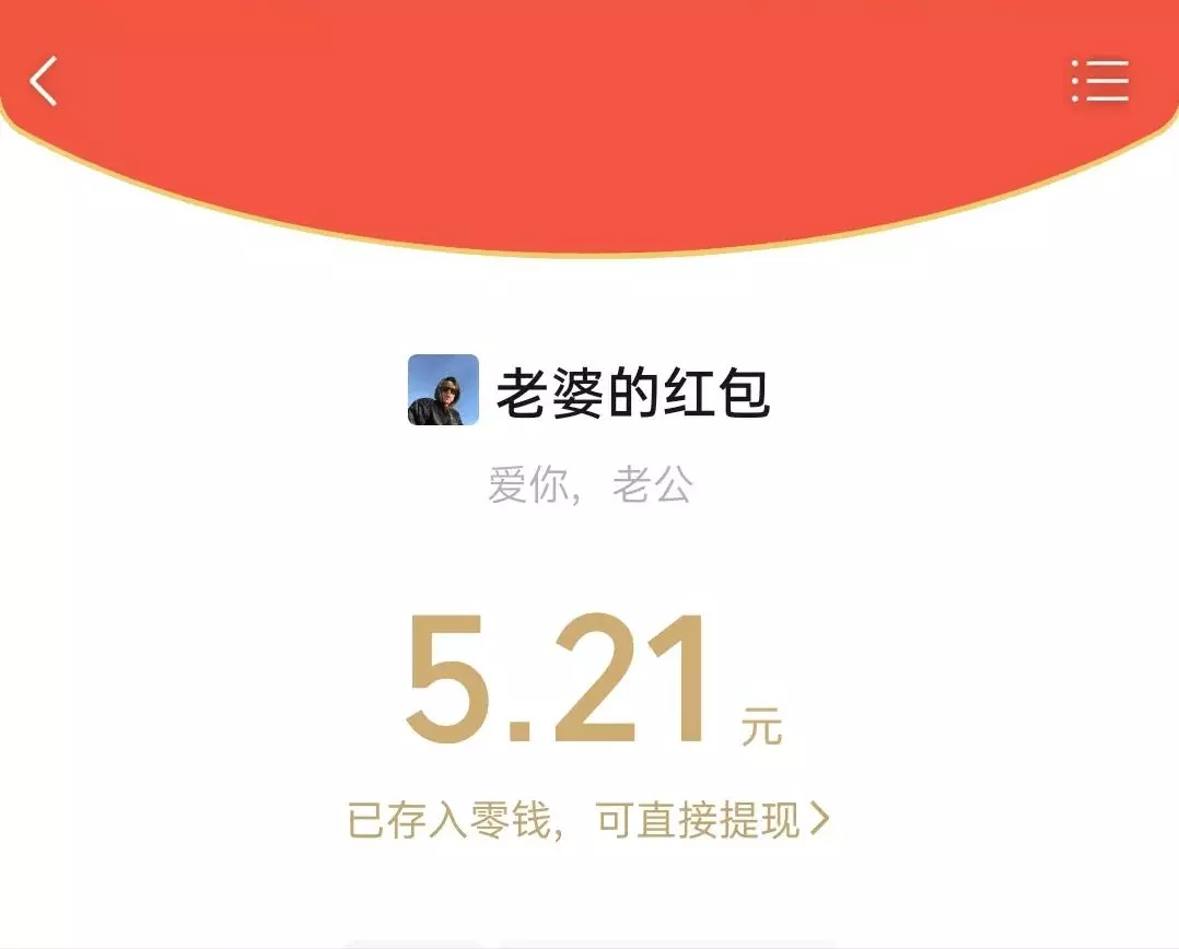 1、朋友生日发多少红包合适:朋友生日发多少红包合适