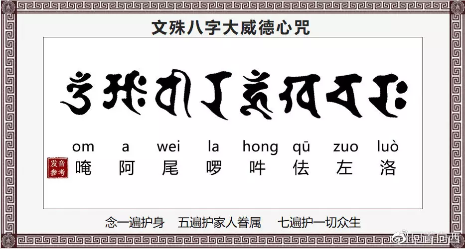 9、让仇人得病语:请问有什么语念了能让自己的仇人远离自己的吗谢谢指点一下