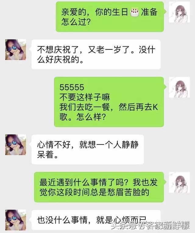 2、给男闺蜜发红包.发多少合适:男闺蜜给了.4的红包,我该给他多少