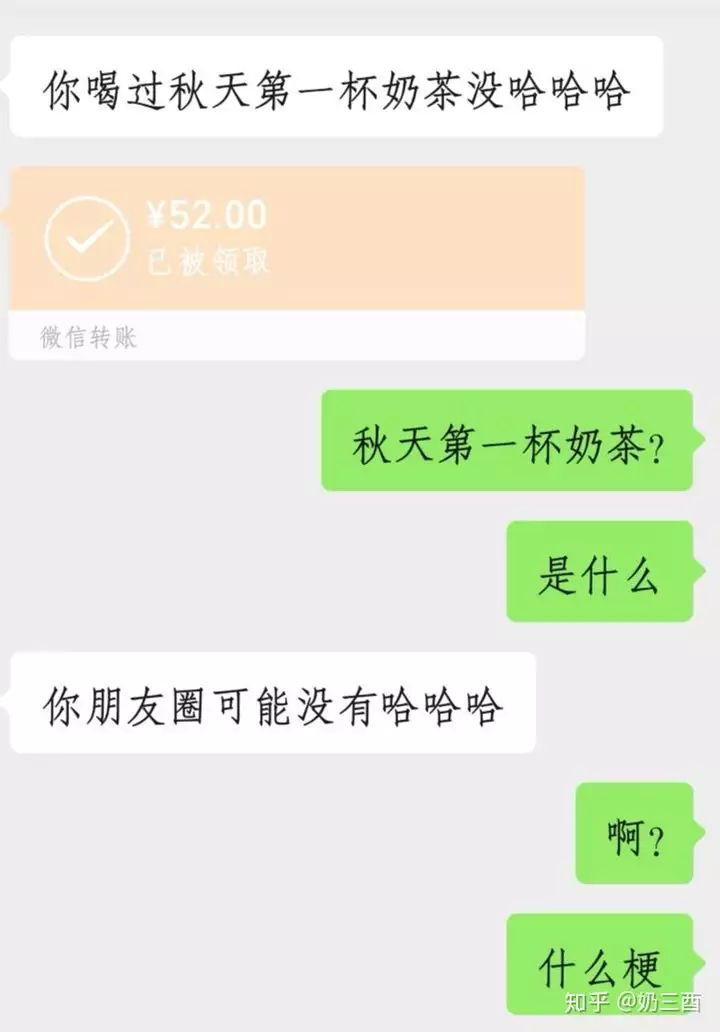 4、给男闺蜜发红包.发多少合适:给男闺密发红包一般闹着玩都发多少