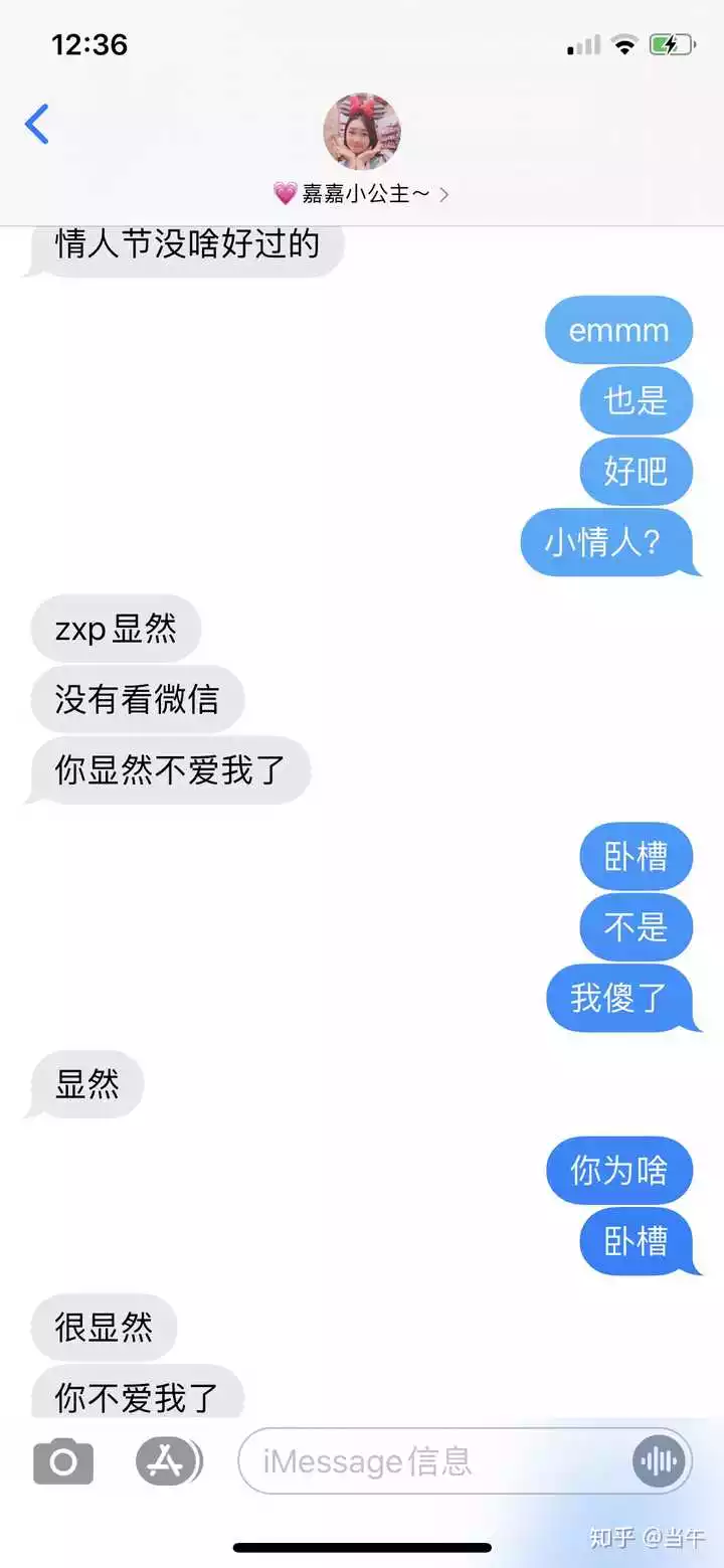 3、给男闺蜜发红包.发多少合适:送给男闺蜜的红包,里面应该装什么