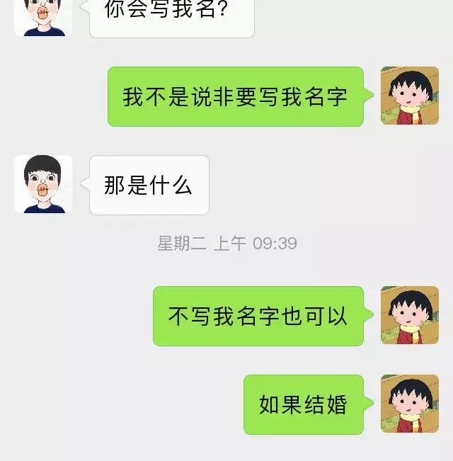 5、给男闺蜜发红包.发多少合适:新年了男闺蜜送女闺蜜红包多少合适