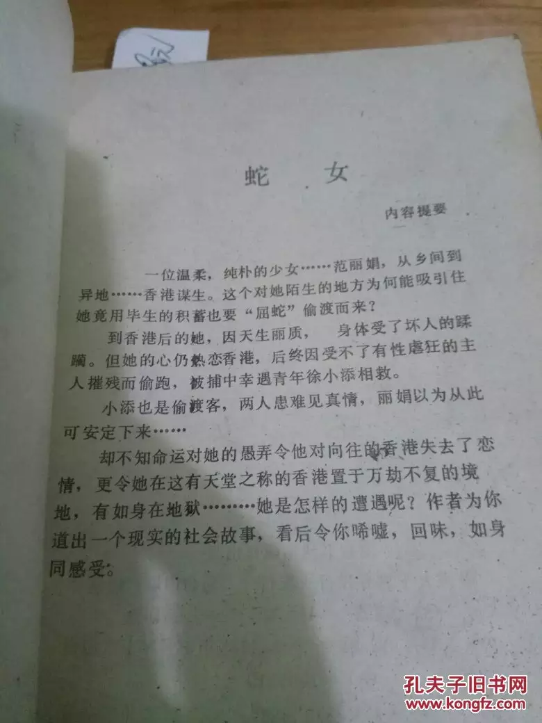 4、要个好听点的带蛇字非主流网名‘’‘’‘’‘’‘’‘’‘’‘’‘’‘’‘’‘’‘’‘’‘’‘’‘’‘’