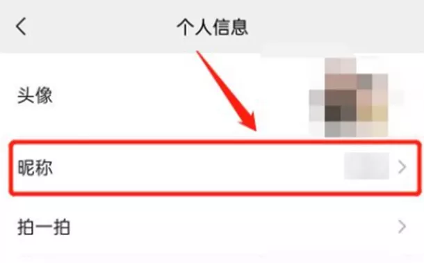 4、微信网名大全版的女生:微信昵称的女