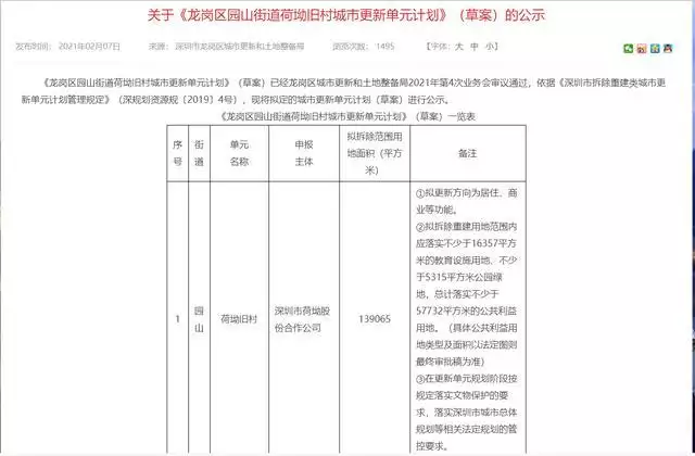 3、换大运前一年旧物速死:八字大运前是不是特别不顺啊？有没有特别懂的老师指点一二