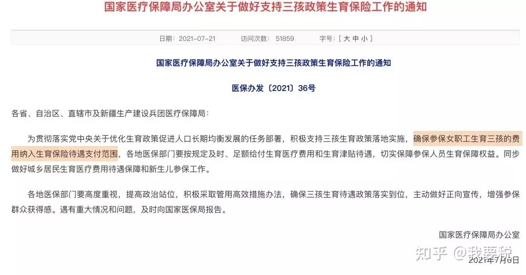 12、正厅级多大年龄退休:请问厅级多少岁退休啊。