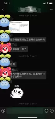 2、七零后女人成熟微信网名:什么网名适合70后的女人