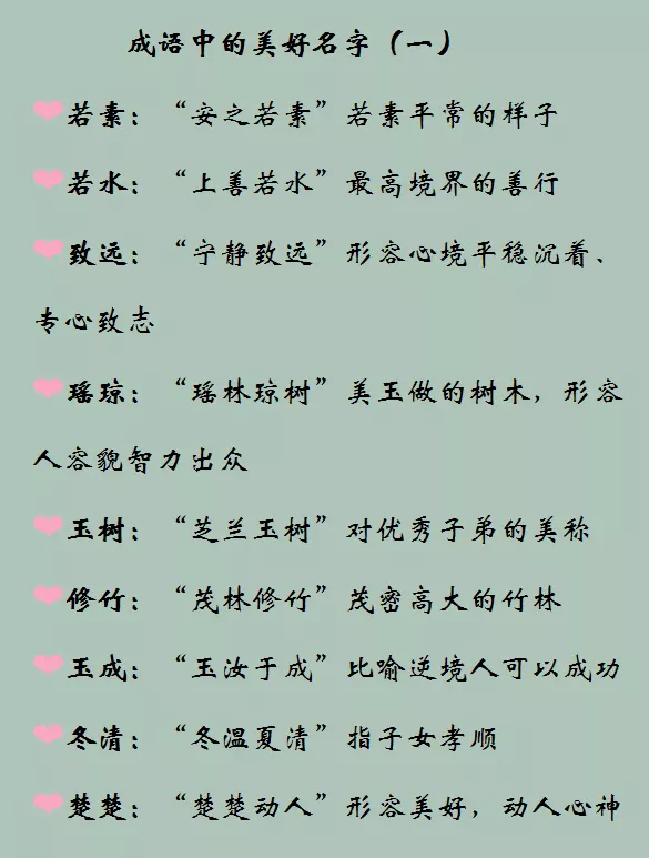 4、气质有内涵的网名:要一个好听的有深度有内涵的的网名