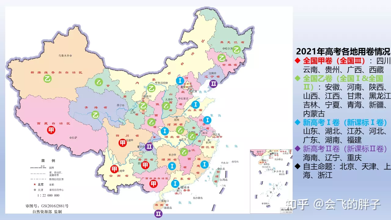 7、全国经济排名省份:中国人口排名 省份？