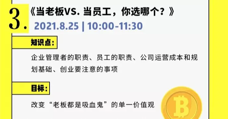 3、97年属牛有一灾能不能过去:年属牛的女人今年是不是有