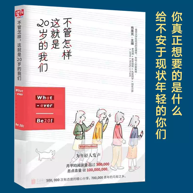 1、给20岁儿子的励志语:写给儿子鼓励的话简短