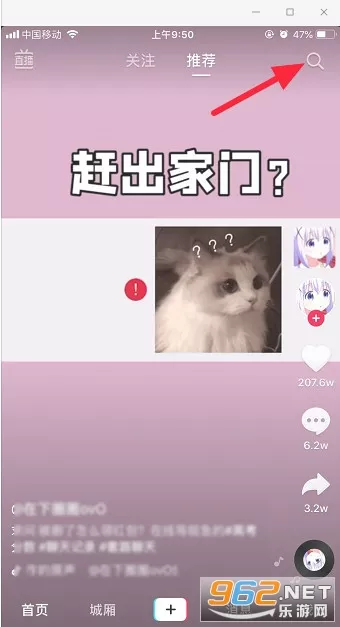 1、招财又吉利的抖音名字:霸气抖音名