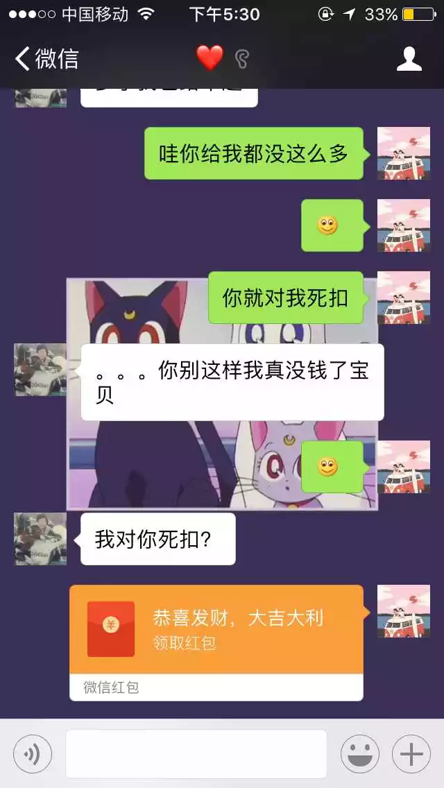 1、姐给弟发生日红包多少合适:弟弟生日红包发多少合适？