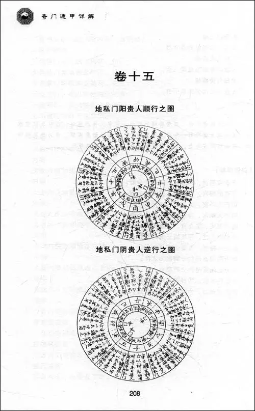 4、中国死人最灵的方法:中国有什么语死人