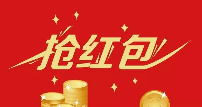 4、朋友结婚，我去不了，想发个微信红包就行了，发多少合适呢，50以下的什么数字好呢