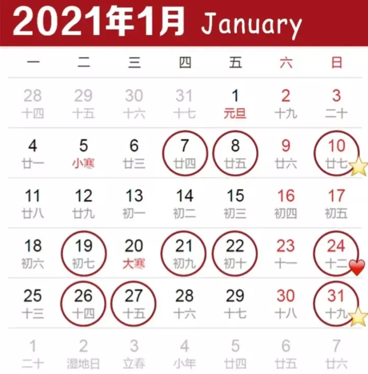 1、年适合领证的日子一览表:年3月底适合领证的日子？