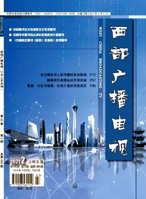 4、新闻50字左右(年):50字的新闻30篇