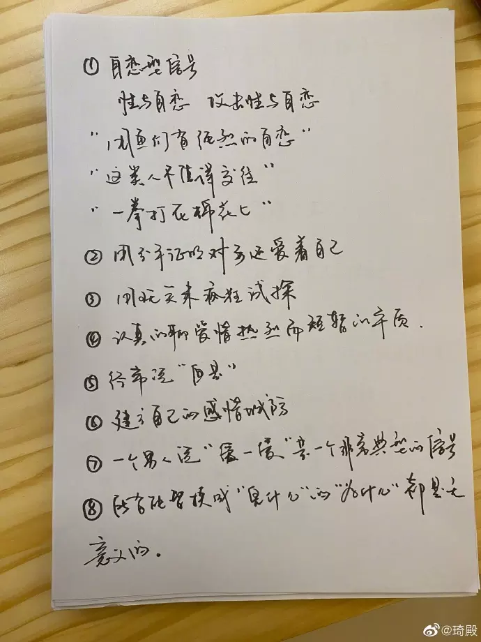 1、请问在哪找的做的让对方死心塌地爱着自己？谢谢谢谢，求解答