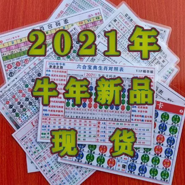 1、年49码完整正版码表图:一亿迷你币激活码没过期