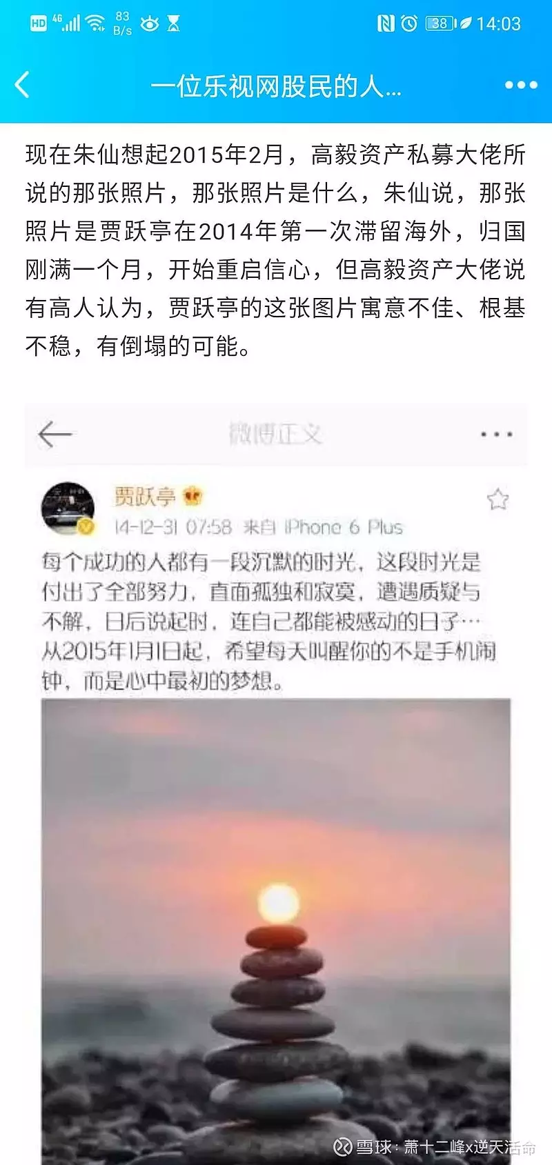 1、千万不要乱睡觉会:太晚睡觉有什么坏处？