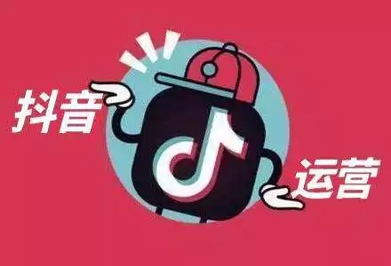 2、抖音取个有意义的名字能涨粉:抖音怎么涨粉丝