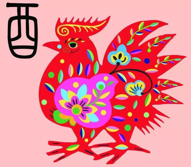 2、属鸡年三大喜事:属鸡的是哪一年的